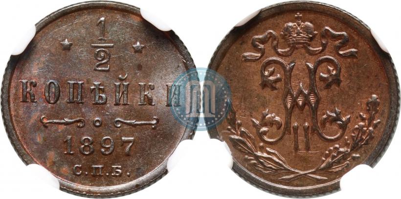 Picture 1/2 kopeck 1897 year СПБ 