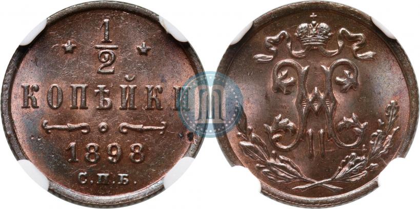 Picture 1/2 kopeck 1898 year СПБ 