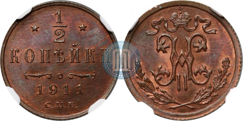 Picture 1/2 kopeck 1911 year СПБ 