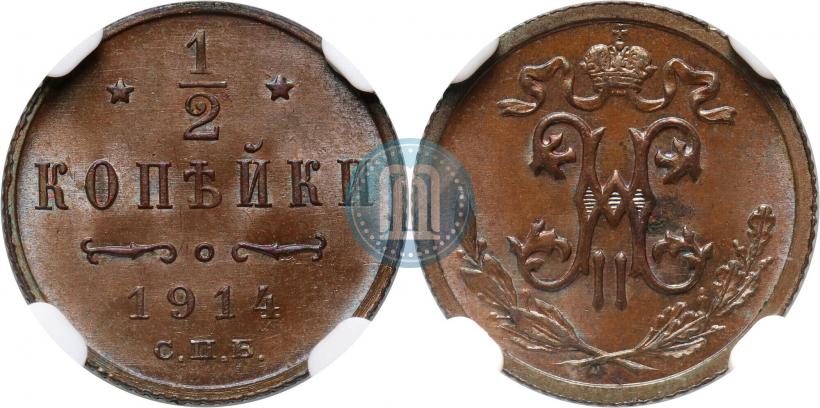Picture 1/2 kopeck 1914 year СПБ 