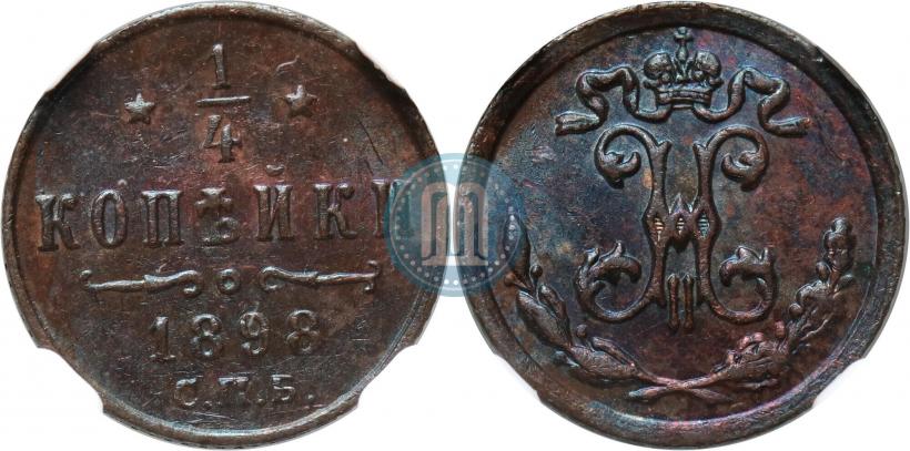 Picture 1/4 kopeck 1898 year СПБ 