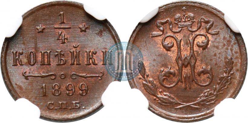 Picture 1/4 kopeck 1899 year СПБ 