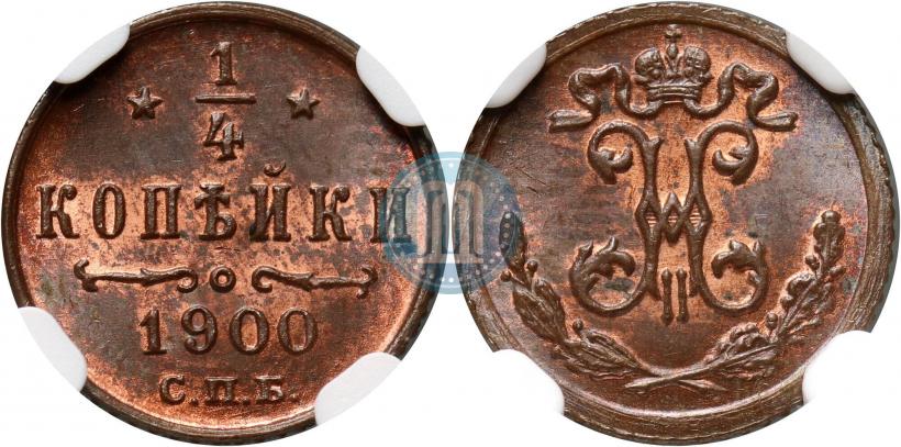Picture 1/4 kopeck 1900 year СПБ 