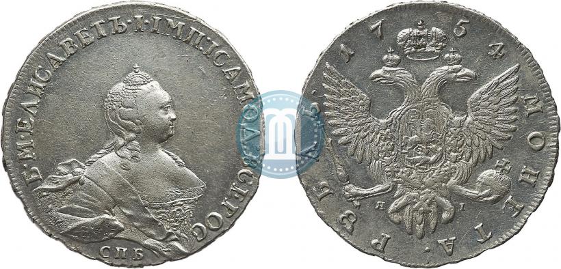 Picture 1 rouble 1754 year СПБ-ЯI "Portrait by Benjamin Scott"
