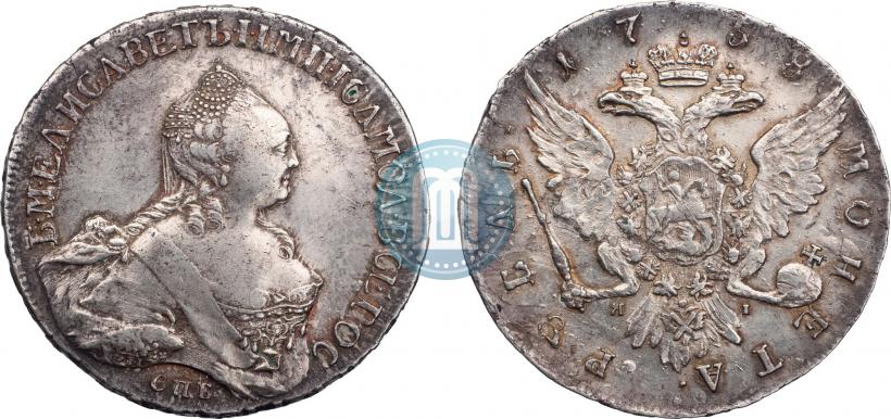 Picture 1 rouble 1758 year СПБ-ЯI 