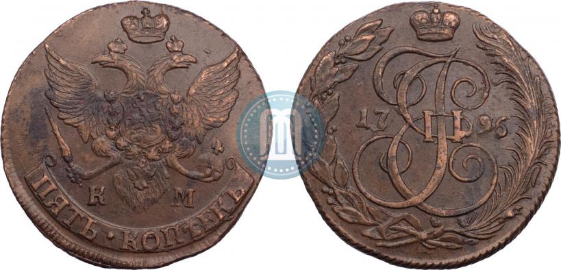 Фото 5 копеек 1796 года КМ 