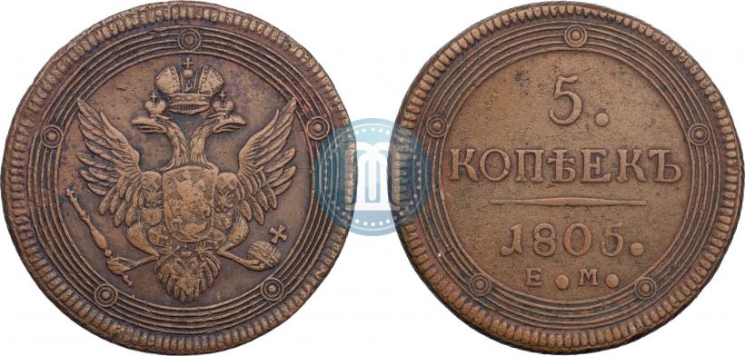 Picture 5 kopecks 1805 year ЕМ 