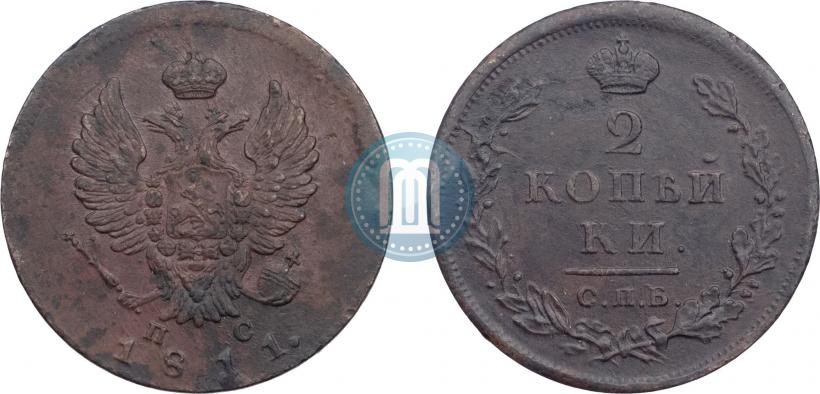 Фото 2 копейки 1812 года СПБ-ПС 