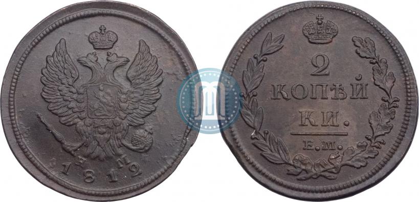 Фото 2 копейки 1812 года ЕМ-НМ 