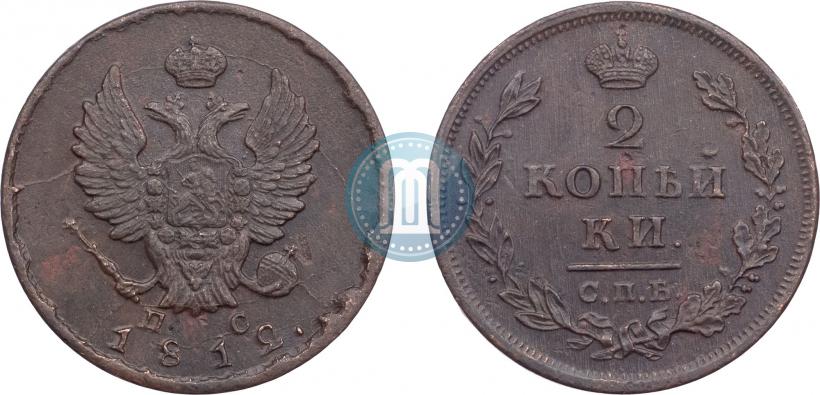 Picture 2 kopecks 1812 year СПБ-ПС 