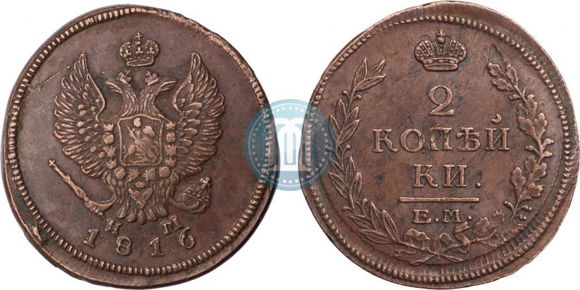 Picture 2 kopecks 1814 year ЕМ-НМ 