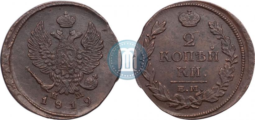 Фото 2 копейки 1819 года ЕМ-НМ 