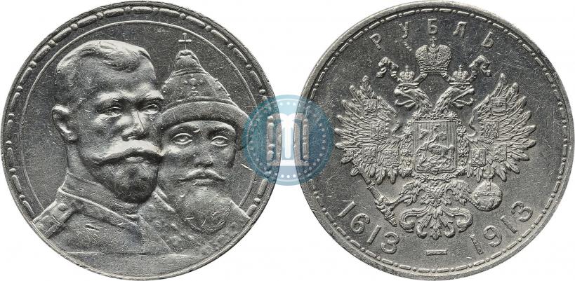 Picture 1 rouble 1913 year (ВС) "In commemoration of tercentenary of Romanov's dynasty"