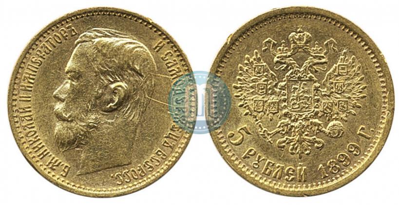 Picture 5 roubles 1899 year (ФЗ) 
