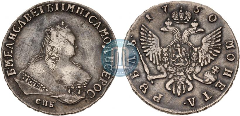 Picture 1 rouble 1750 year СПБ 