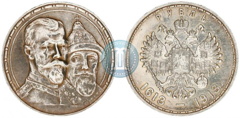 Picture 1 rouble 1913 year (ВС) "In commemoration of tercentenary of Romanov's dynasty"