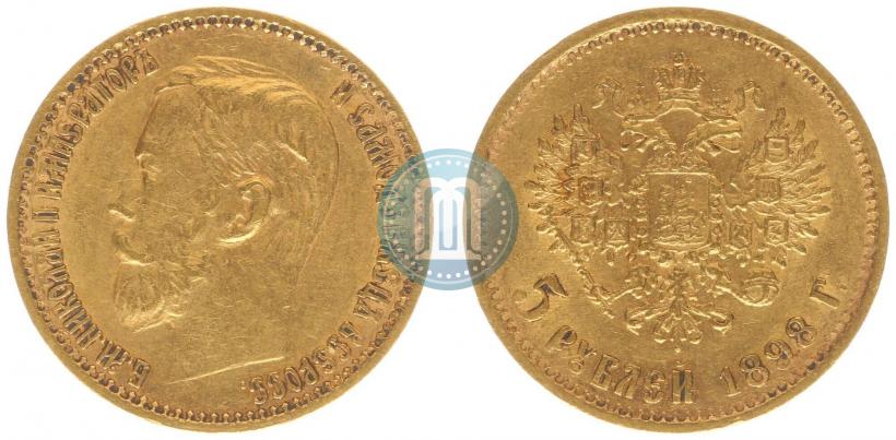 Фото 5 рублей 1898 года (АГ) 