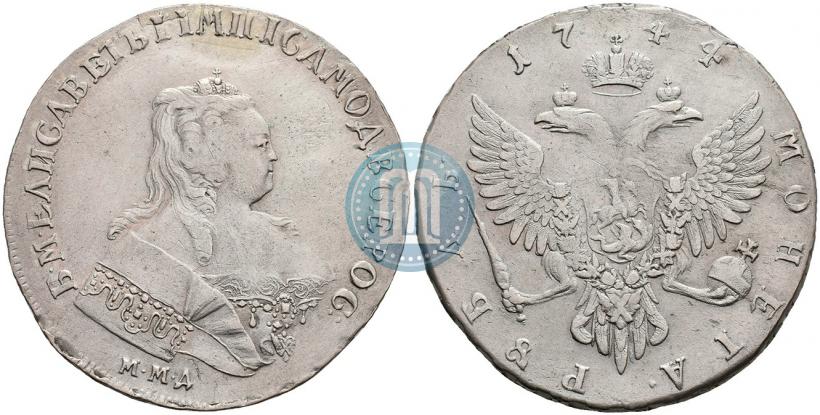 Фото 1 рубль 1744 года ММД 