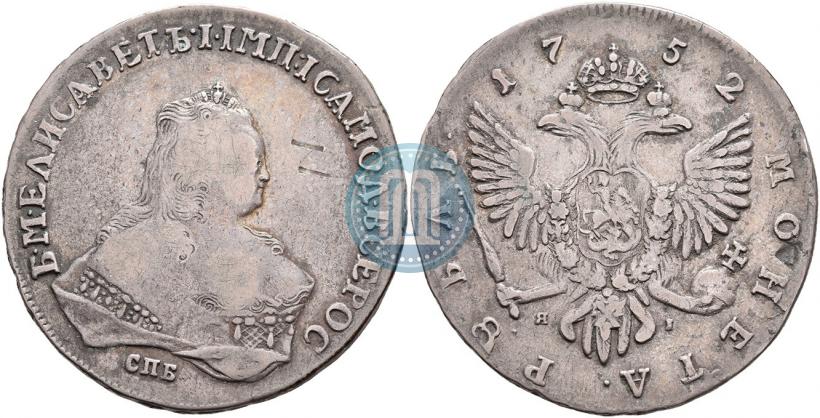 Фото 1 рубль 1752 года СПБ-ЯI 