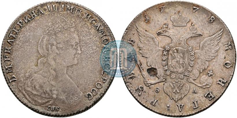 Фото 1 рубль 1778 года СПБ-ФЛ 