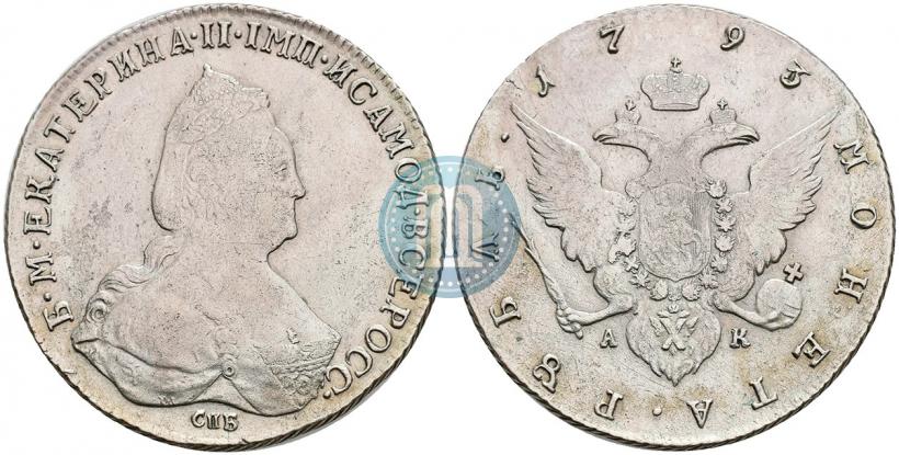 Picture 1 rouble 1793 year СПБ-АК 