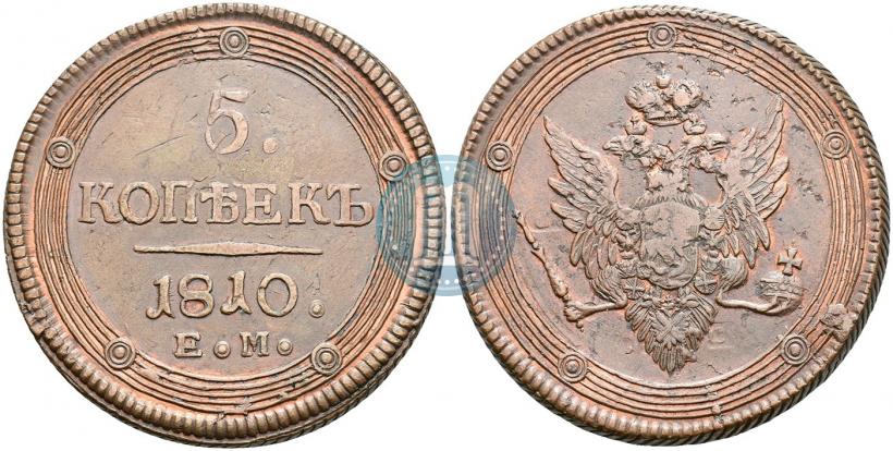 Picture 5 kopecks 1810 year ЕМ 