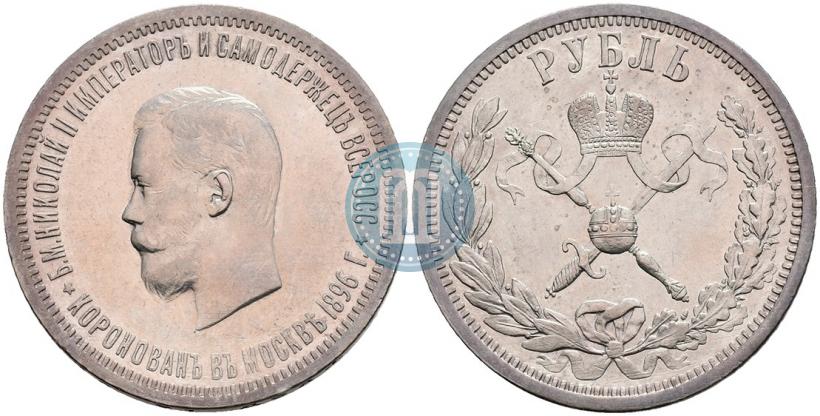 Picture 1 rouble 1896 year (АГ) "On the coronation of the Emperor Nicholas II"