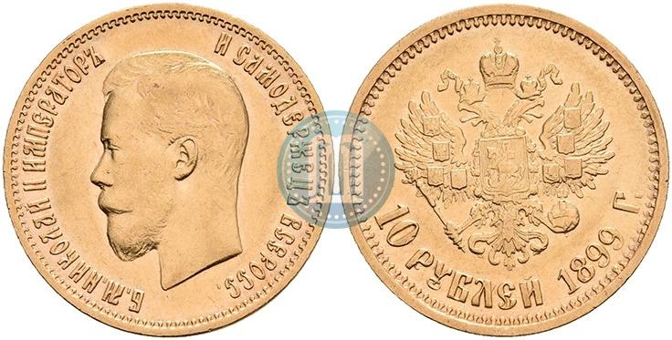 Picture 10 roubles 1899 year (АГ) 