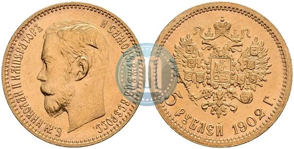 Picture 5 roubles 1902 year (АР) 
