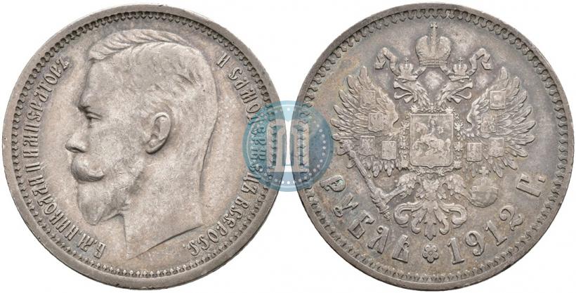 Фото 1 рубль 1912 года (ЭБ) 