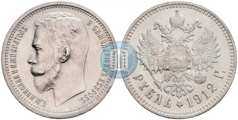 Фото 1 рубль 1912 года (ЭБ) 