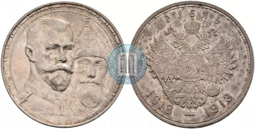 Picture 1 rouble 1913 year (ВС) "In commemoration of tercentenary of Romanov's dynasty"