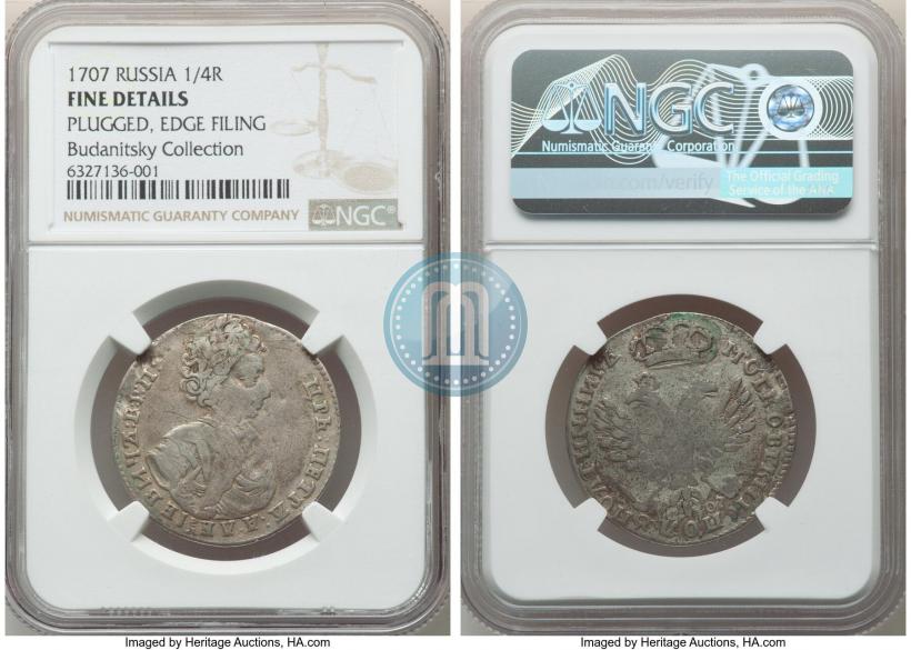 Picture Polupoltinnik 1707 year  