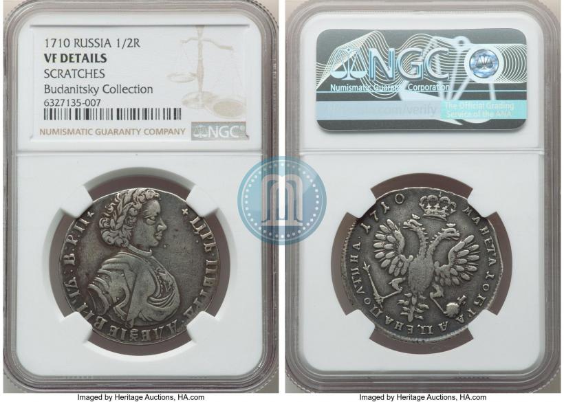 Picture Poltina 1710 year  "Portrait of 1707"