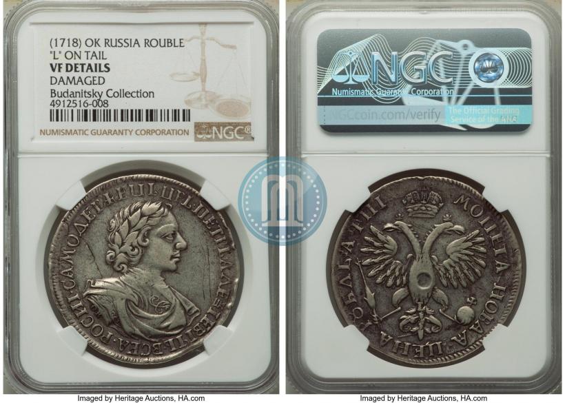 Picture 1 rouble 1718 year OK-L 