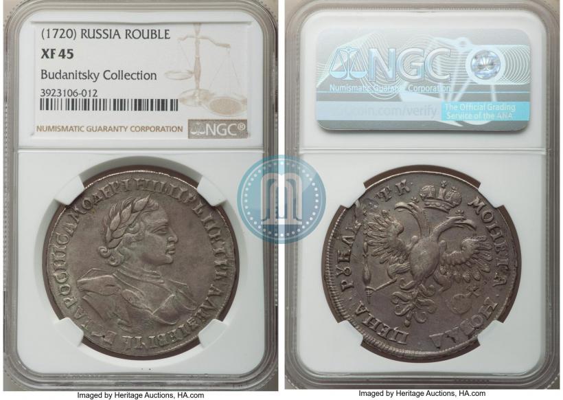 Picture 1 rouble 1720 year  "Portrait in armour"