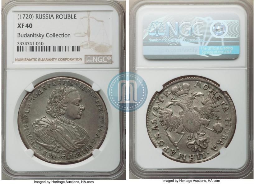 Picture 1 rouble 1720 year K "Portrait with shoulder straps"