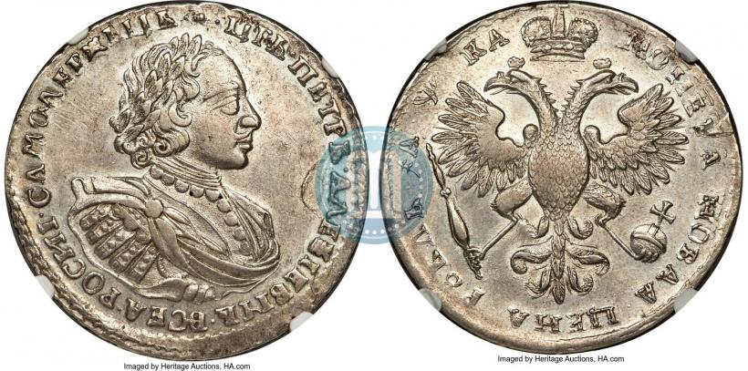 Фото 1 рубль 1721 года  "Портрет в наплечниках"