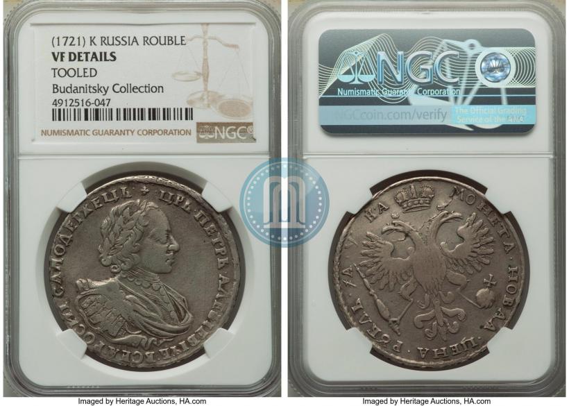 Фото 1 рубль 1721 года K "Портрет в наплечниках"