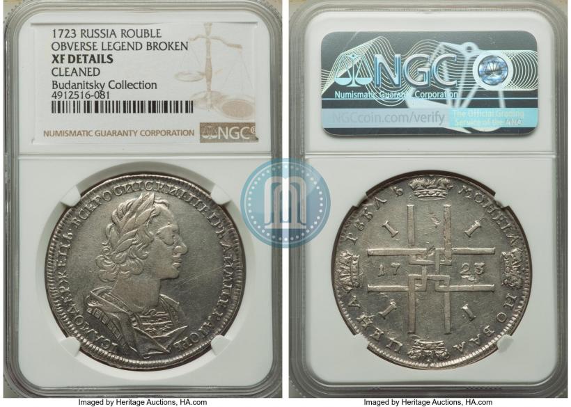 Picture 1 rouble 1723 year  "Portrait in ancient armour"
