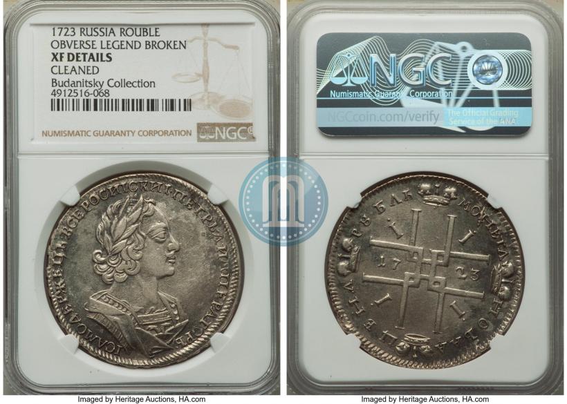 Picture 1 rouble 1723 year  "Portrait in ancient armour"