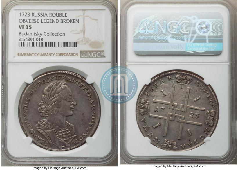 Picture 1 rouble 1723 year  "Portrait in ancient armour"