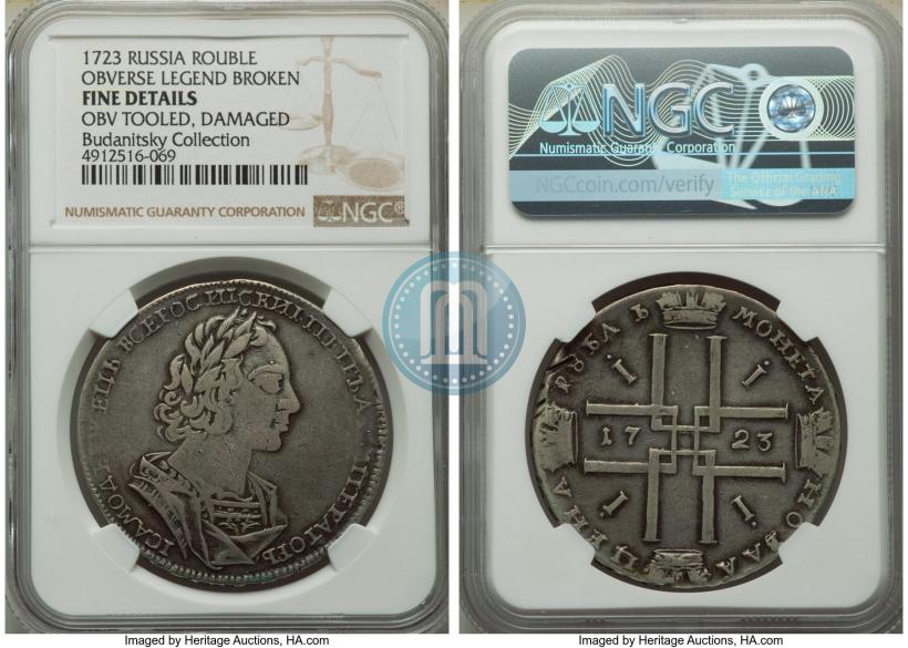 Picture 1 rouble 1723 year  "Portrait in ancient armour"