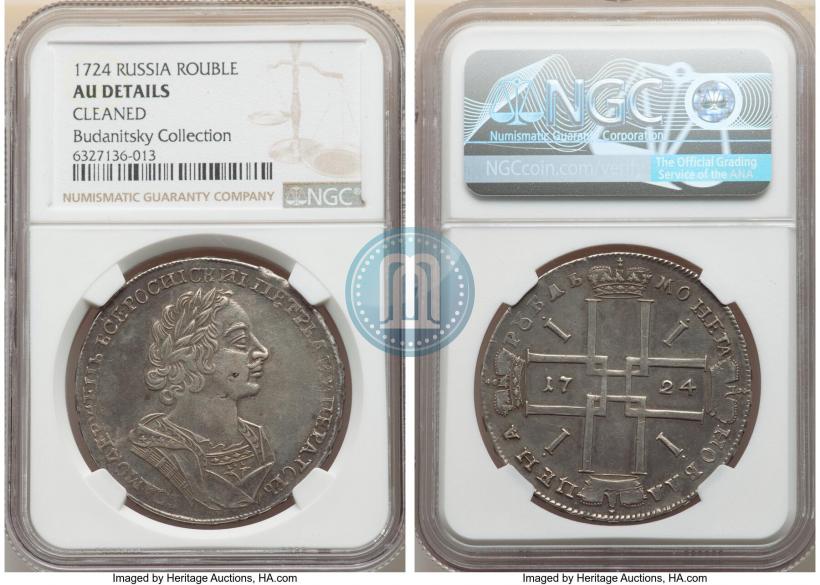 Фото 1 рубль 1724 года  "Портрет в античных доспехах"