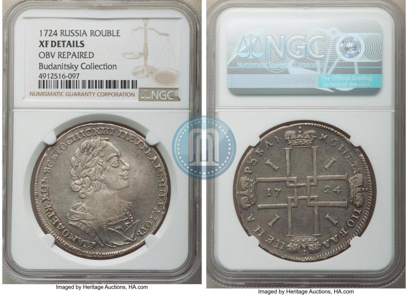 Picture 1 rouble 1723 year  "Portrait in ancient armour"
