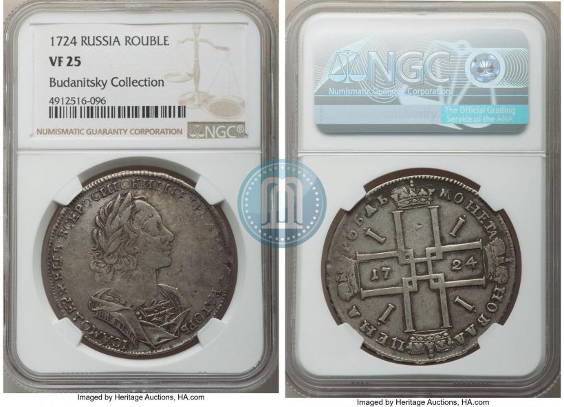 Фото 1 рубль 1724 года  "Портрет в античных доспехах"