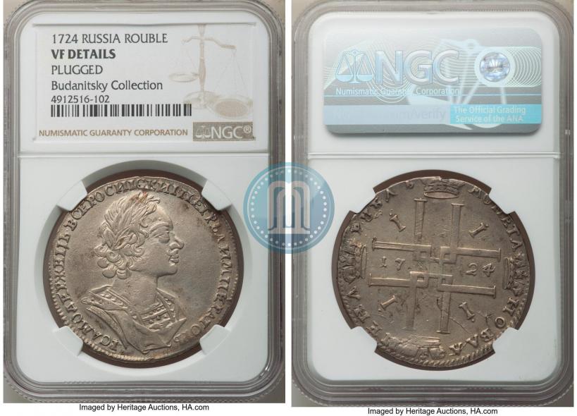 Фото 1 рубль 1724 года  "Портрет в античных доспехах"
