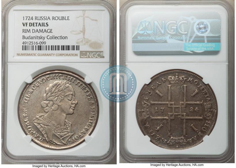 Picture 1 rouble 1724 year  "Portrait in ancient armour"