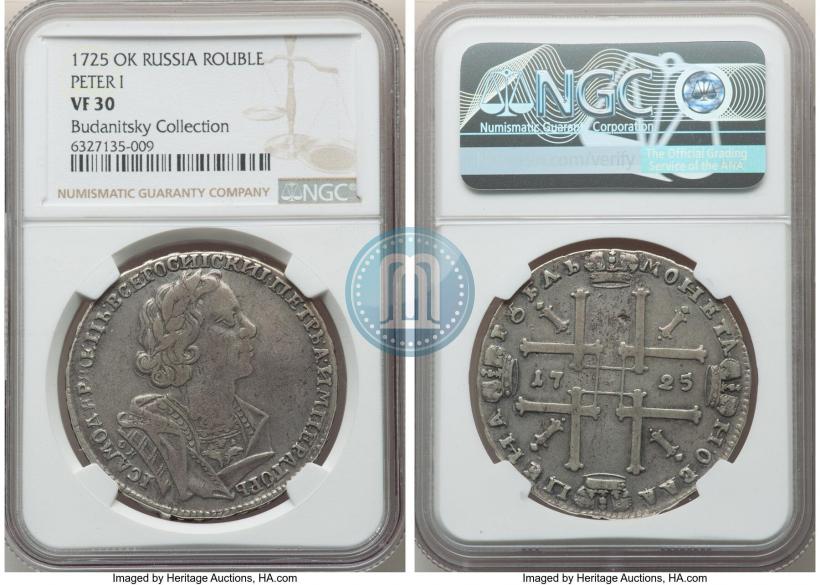 Фото 1 рубль 1725 года OK "Портрет в античных доспехах"