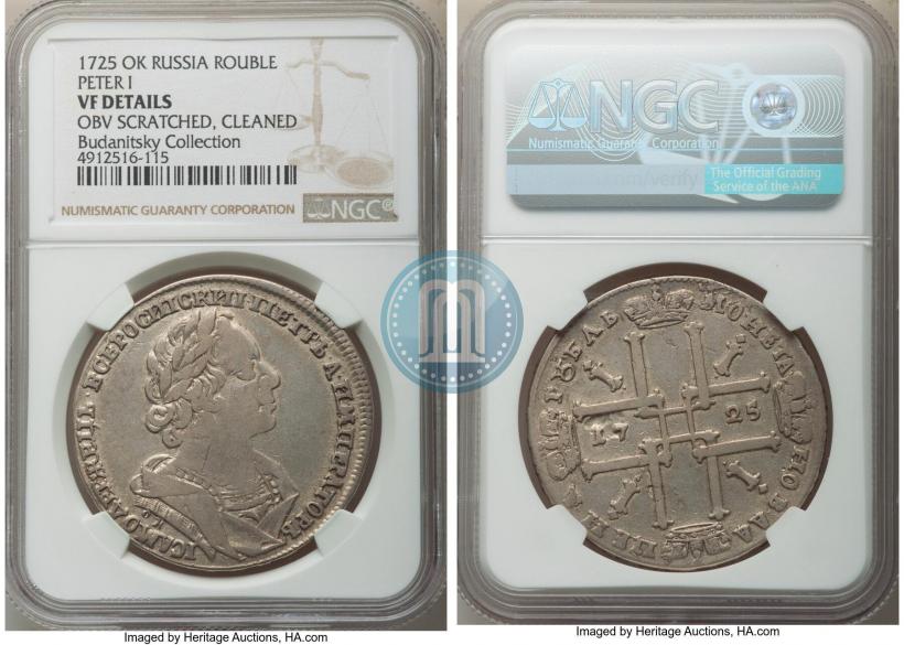 Picture 1 rouble 1725 year OK "Portrait in ancient armour"